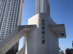 -东北农业大学