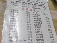 -黑皮酸菜鱼(绣花巷店)