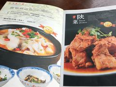 菜单-天下第一面(大雁塔北广场店)