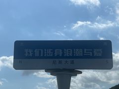-东海半边山旅游度假区