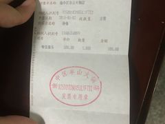 -尊宝比萨(较场口店)
