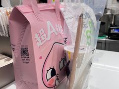 -古茗(柯桥树人北门校外店)