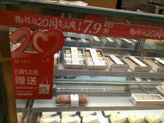 -御蝶坊生日蛋糕KNAC(创业店)