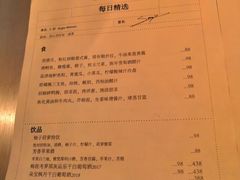 菜单-Ocean's Table 欧舍