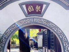 -古琴台