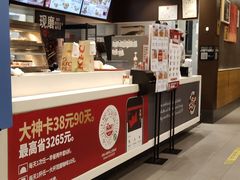 -肯德基(中关村E世界店)
