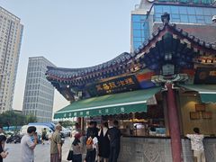 -古文化街旅游区