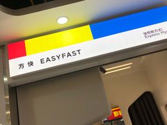 -方快-照相馆(浦电路店)