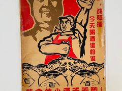 -东北菜冰城一家人
