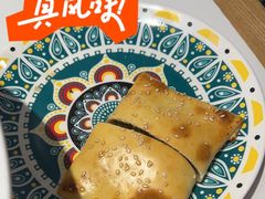 烤包子-胡氏大盘鸡新疆菜(谈固店)