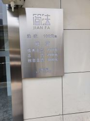 -THE LOG SALON 记录