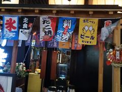 门面-有喜屋·深夜食堂(环宇荟店)