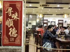 大堂-顺德一品粥·20年凤城老字号(芳村店)