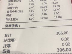 -山城辣妹子(定福庄店)