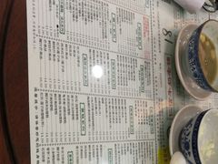 菜单-仁信老铺(华盖路店)