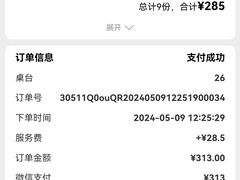 -金苑海鲜酒家(来魅力店)