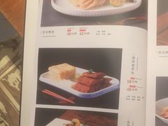 -京尊烤鸭店JINGZUN(春秀路店)