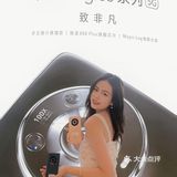荣耀探店之旅——Magic 3系列，好产品是会让人幸福的！！