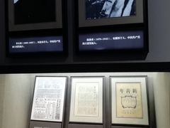 -中国社会主义青年团中央机关旧址纪念馆