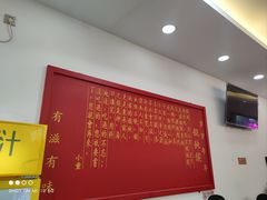 -馄饨侯(前门店)