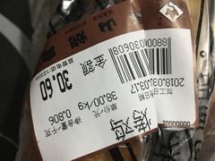 -吴山烤禽 (吴山路店)