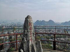 -桂林独秀峰王城景区