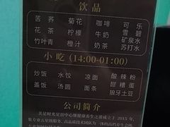 -美足时光·精致悦足·水疗SPA(德阳希望城店)