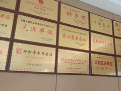 -梅利汴京烤鸭•开封豫菜地标店(晋安路店)