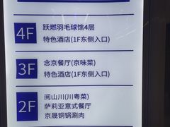 -护国新天地