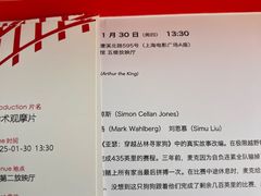 -上海电影博物馆