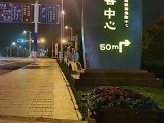 -苏州吴中太湖旅游区