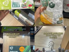 -世纪联华(杭州新塘路店)