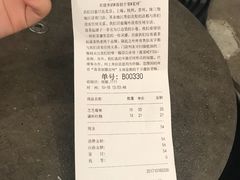 账单-喜茶(上海正大广场店)