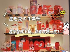 -星巴克臻选(南京艾尚天地店)