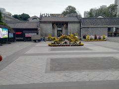 入口-梁园