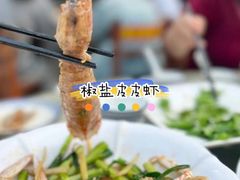 -四川小胡子海鲜(丁村万人海鲜广场店)