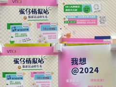-VT101维多利广场