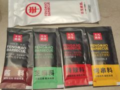 -丰茂烤串(钦州北路店)