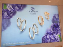 -老凤祥银楼(五角场万达广场店)