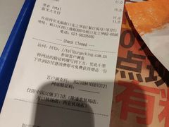 账单-汉堡王(上海虹口龙之梦)