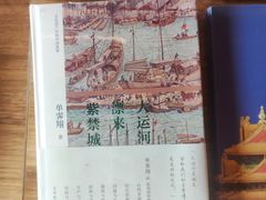 -PAGEONE(北京坊店)