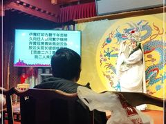 -陕西戏曲非遗博物馆