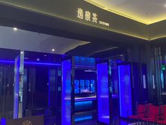 -逸馥荟(人广来福士店)
