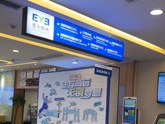 -武汉大学附属爱尔眼科医院(湖北总院)