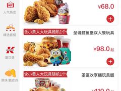 -肯德基(西稍门店)