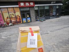 -麦当劳(东石东一路店)