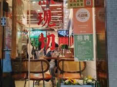 -绿柠食堂(北外滩店)