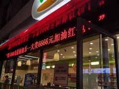 -中石化加油卡销售营业厅(浙江杭州秋涛路发卡点)