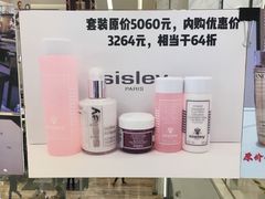 -乐天百货(环球中心店)