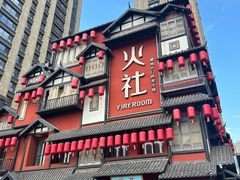 -火社火锅(裕华万达店)